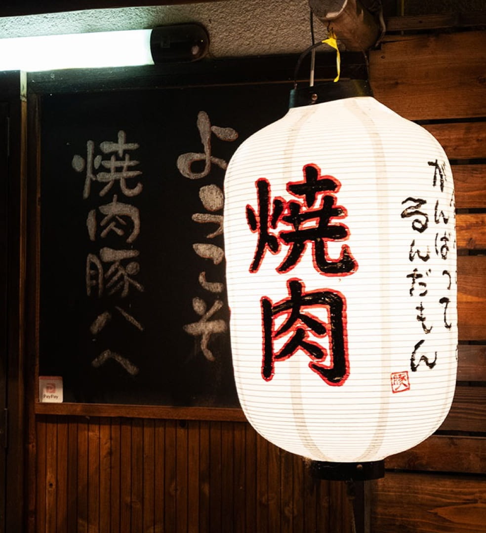 butahachi_info01